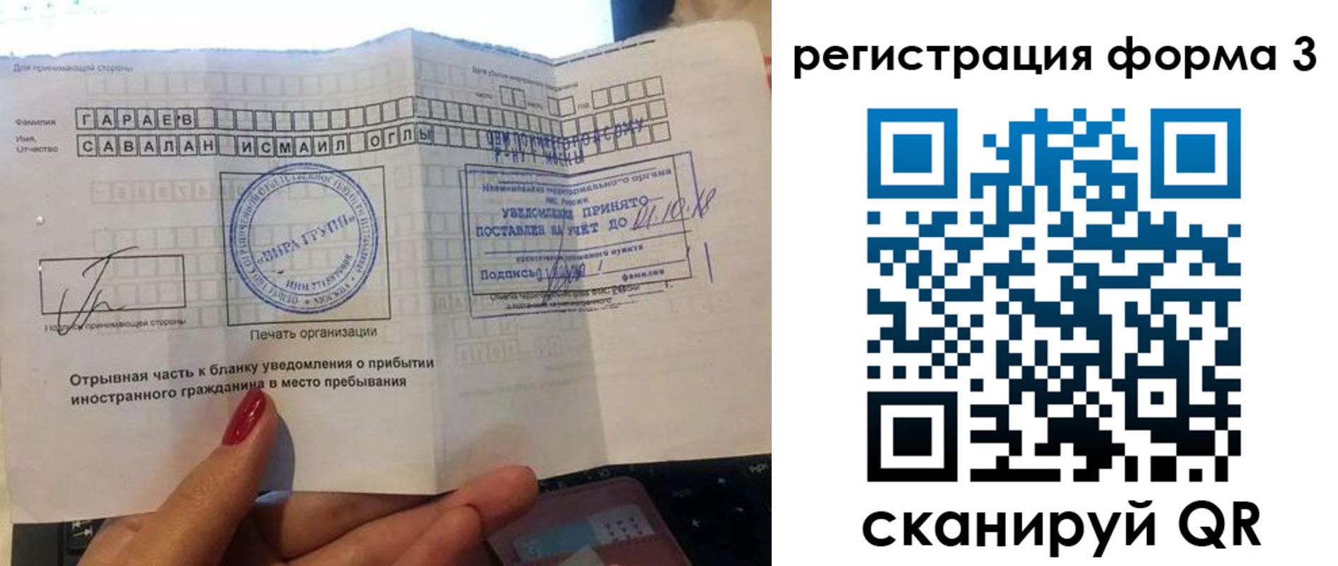 временная регистрация собственник в Александровске