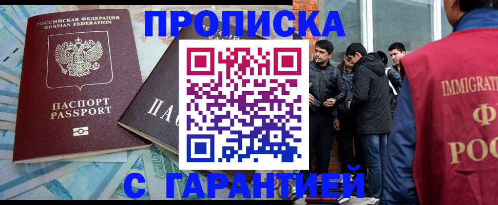 регистрация для дет. сада в Александровске