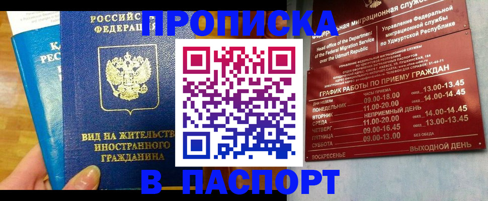 регистрация для дет. сада в Александровске